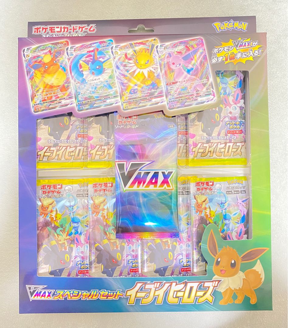 イーブイヒーローズ VMAXスペシャルセット