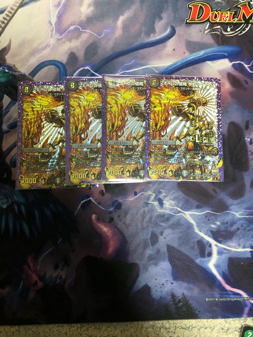 ZEROの侵略 ブラックアウト