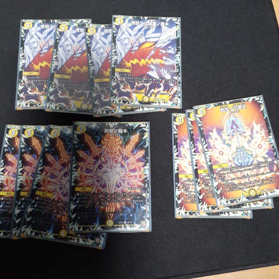 裁きの紋章パーツ