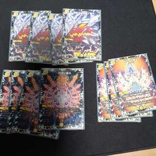 裁きの紋章パーツ