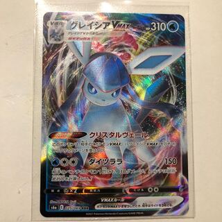 グレイシアVMAX RRR