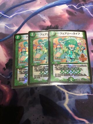 フェアリー・ライフ