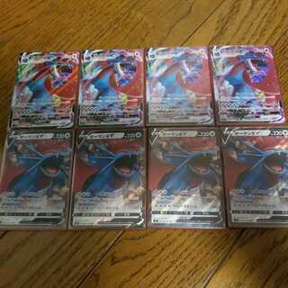 ボーマンダV4枚 ボーマンダVM