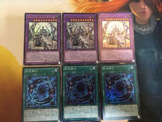 El Shaddoll Shekhinaga/Shaddoll Fusion Initial