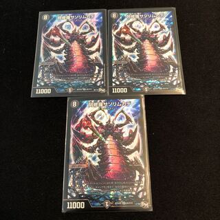 阿修羅サソリムカデ