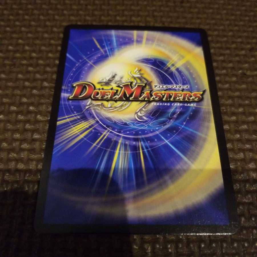 凰翔竜機ワルキューレ・ルピア