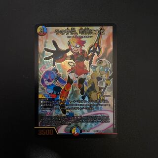 その子供、可憐につき