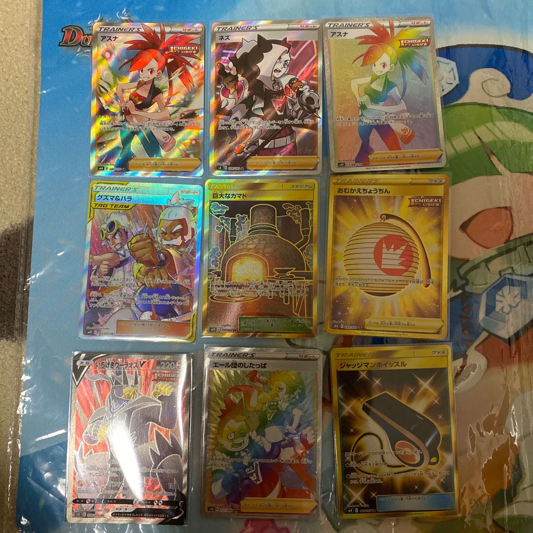 ポケモンカード詰め合わせ