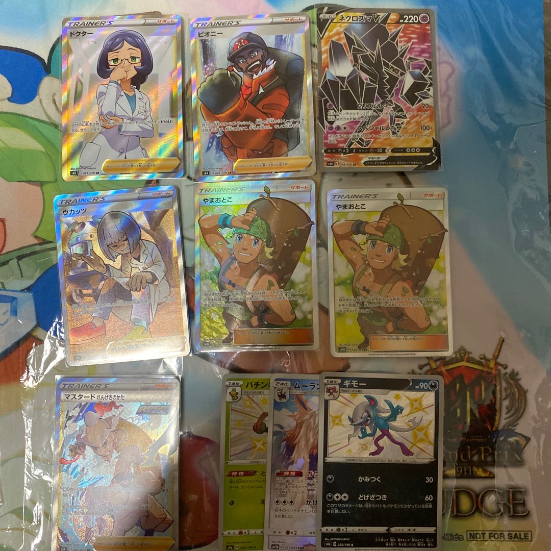 ポケモンカード詰め合わせ