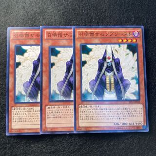 召喚僧サモンプリースト　#034