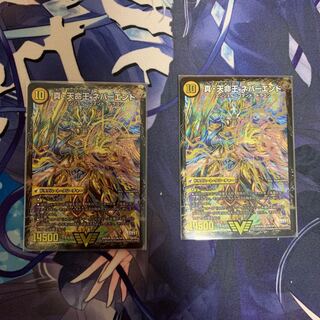 真聖教会 エンドレス・ヘブン｜真・天命王 ネバーエンド