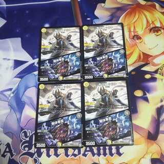 青守銀シルト/解体事変②