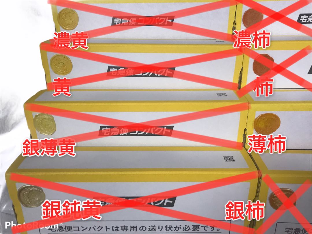 完売御礼 古物商持ちの福袋 1口 30000円 注文用