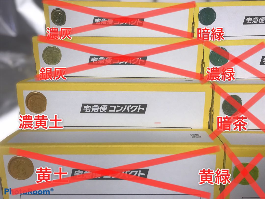 完売御礼 古物商持ちの福袋 1口 30000円 注文用