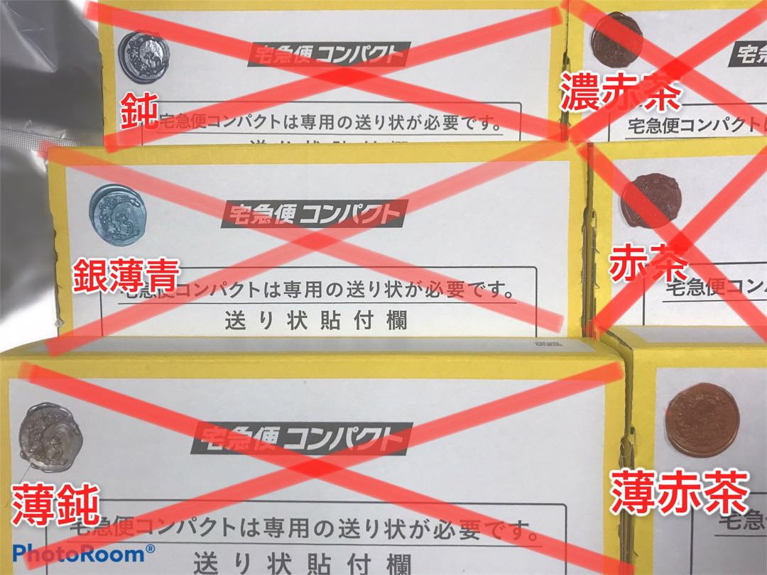 完売御礼 古物商持ちの福袋 1口 30000円 注文用