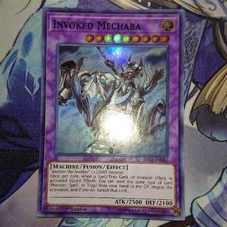 北米版 召喚獣メルカバー スーパー