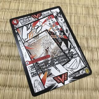 銀河大剣 ガイハート｜熱血星龍 ガイギンガ