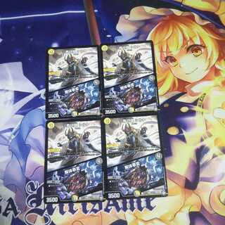 青守銀シルト/解体事変③