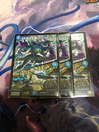 水晶の記録 ゼノシャーク｜クリスタル・メモリー