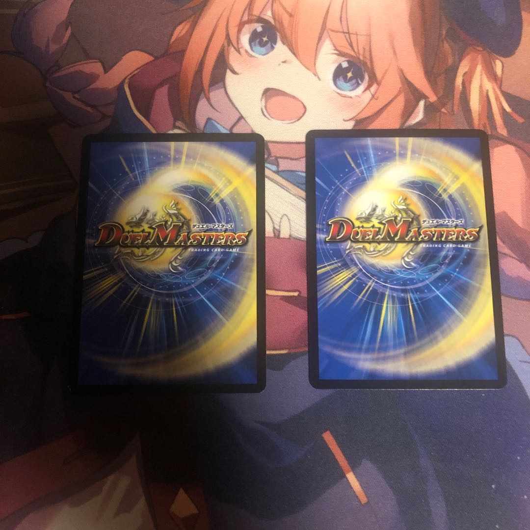 残虐覇王デスカール|ロスト・ソウル 2枚セット