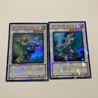 Daigusto Falcos Daigusta Galdos