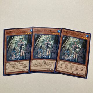 神樹のパラディオン ノーマル