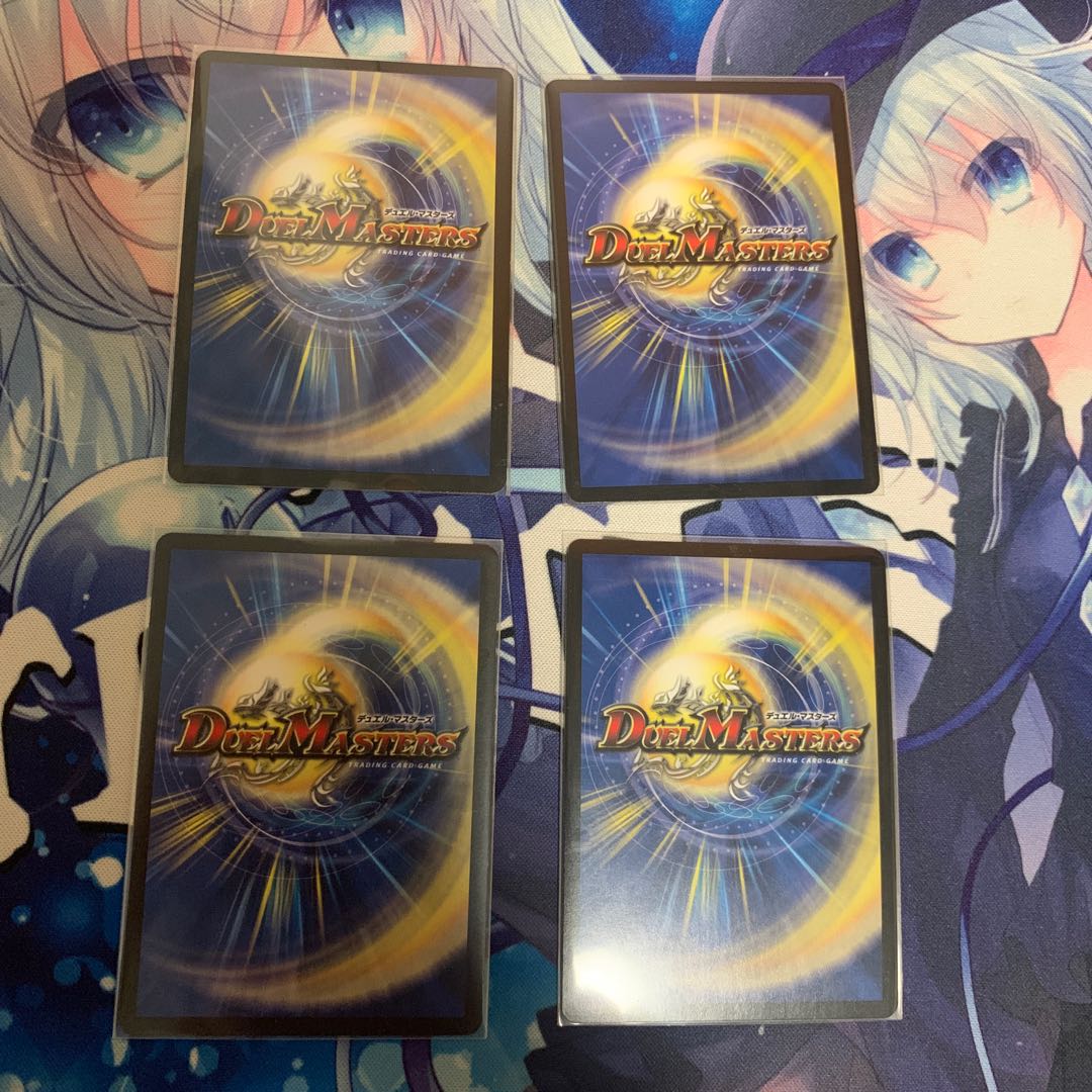 All Delight (MODE CHANGE)