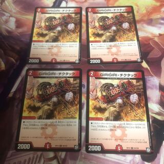 GIRIGIRI・チクタック②