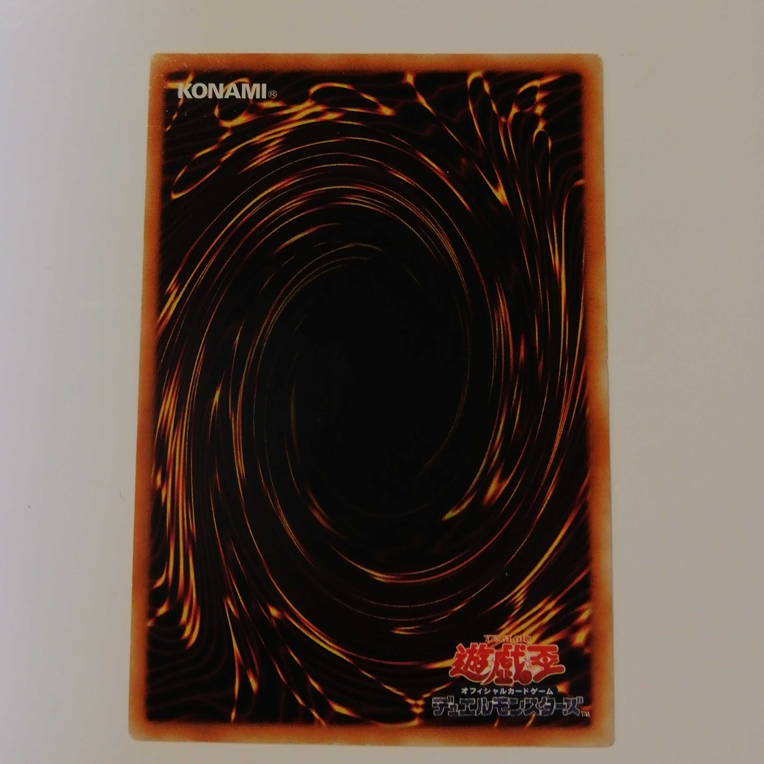 Exclusive for Bob until the 8th, early bird final price reduction Yu-Gi-Oh [Error] Versatile Demon God Vicerdeath.