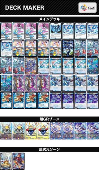 マーシャルループ　デッキ