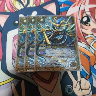 バトスピ バトルスピリッツ アルティメットセイリュービ