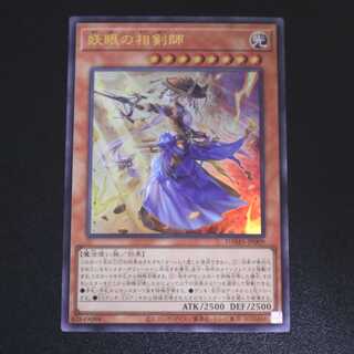 中古品 遊戯王 妖眼の相剣師 ウルトラ