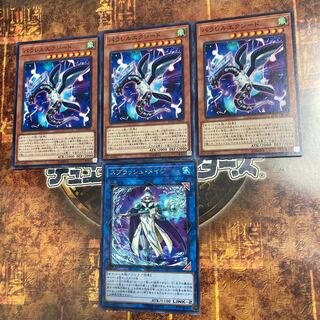 遊戯王★パラレルエクシード、スプラッシュ・メイジ★四枚セット