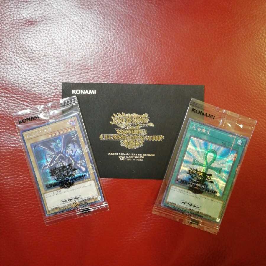 遊戯王 WCS2019 3点セット