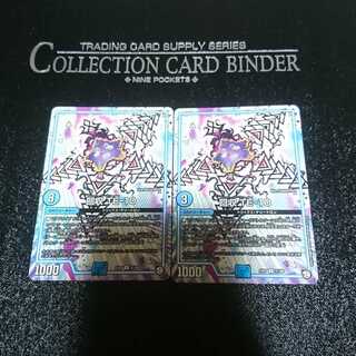 回収 TE-10,2魔天降臨1Wave All ウェイボール4