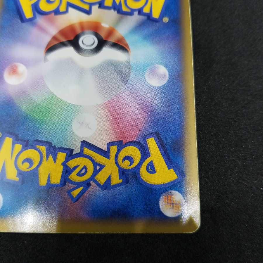 5000枚限定品 パルキア 色違い プロモ