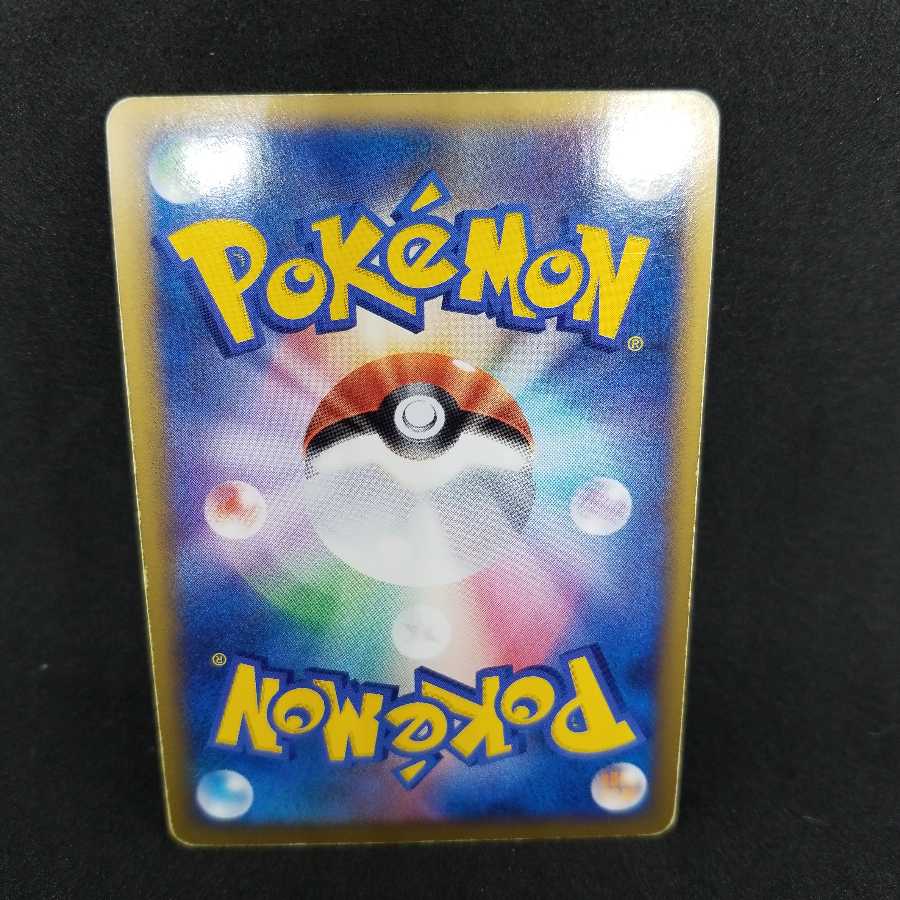 ポケモンカード　パルキア　色違い　5000枚　限定　プロモ　psa8 ポケモンカード パルキア 色違い 5000枚 限定 プロモ psa8 5000