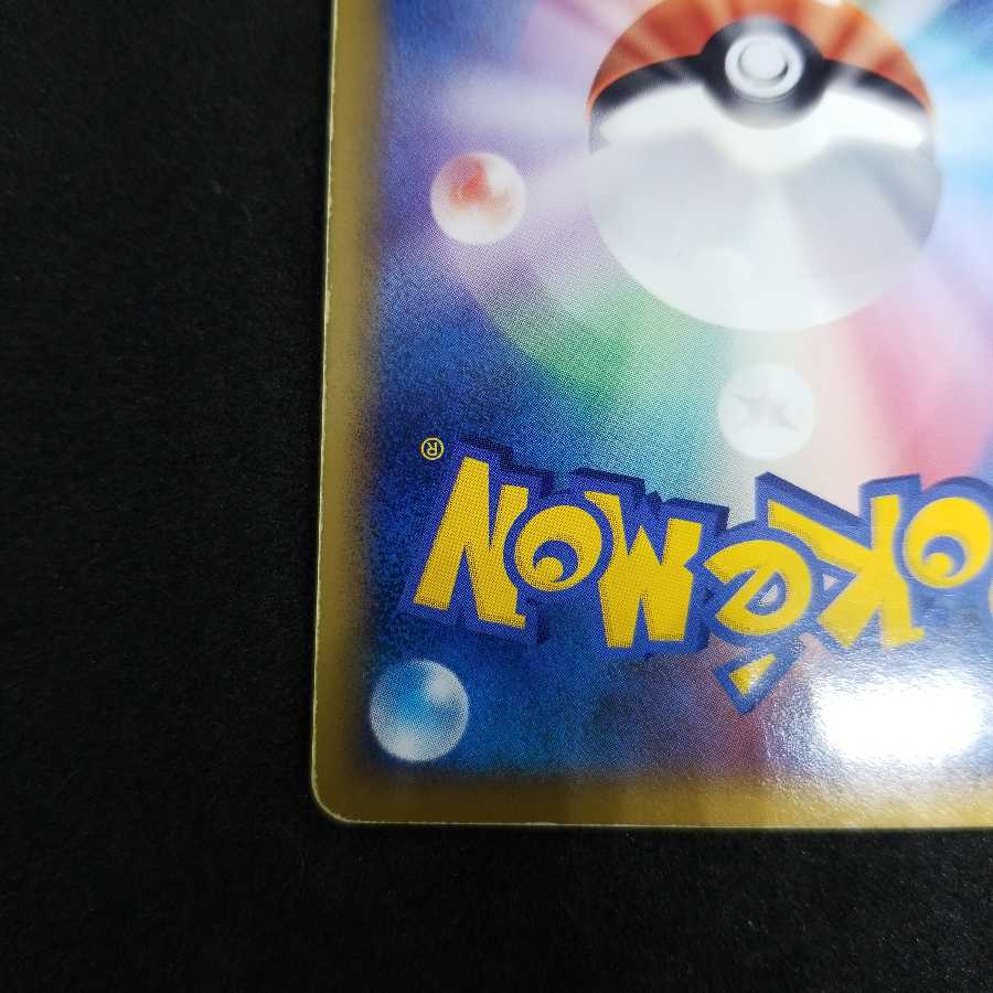 5000枚限定品 パルキア 色違い プロモ