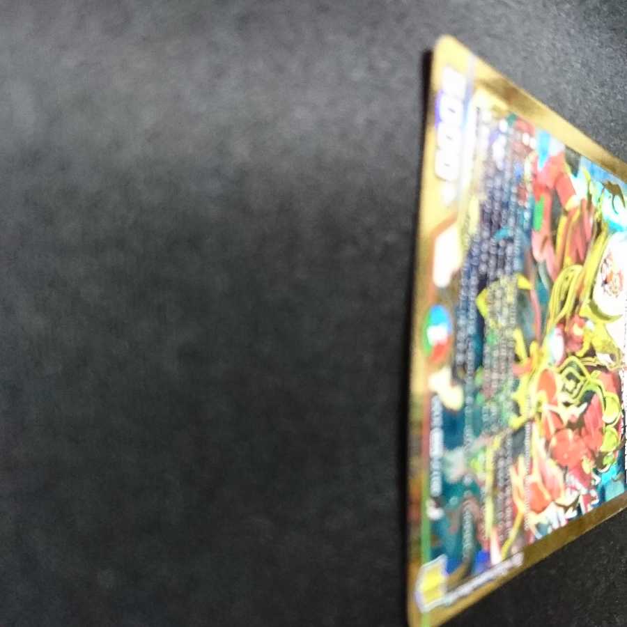 切札勝太&カツキング -熱血の物語-