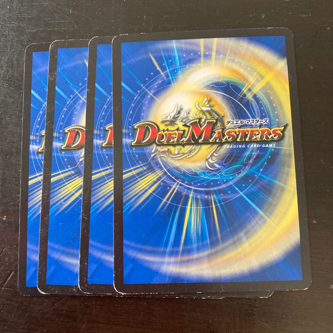 貝獣 チャバンラ