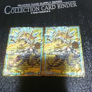 煌銀河 サヴァクティス