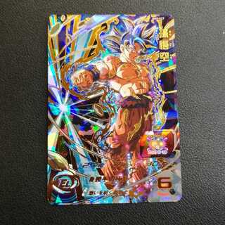 【孫悟空 BM5-027】