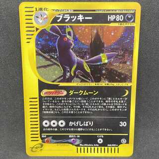 ポケモンカードe　ブラッキー ブラッキー(カードe/1ED)【-】{068/092}