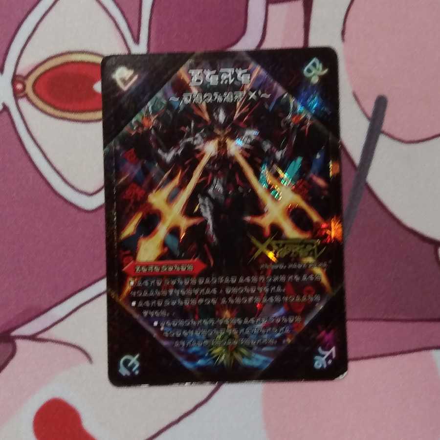 ジャバランガさん専用