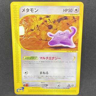 Pokemon Card e Ditto 1st edition