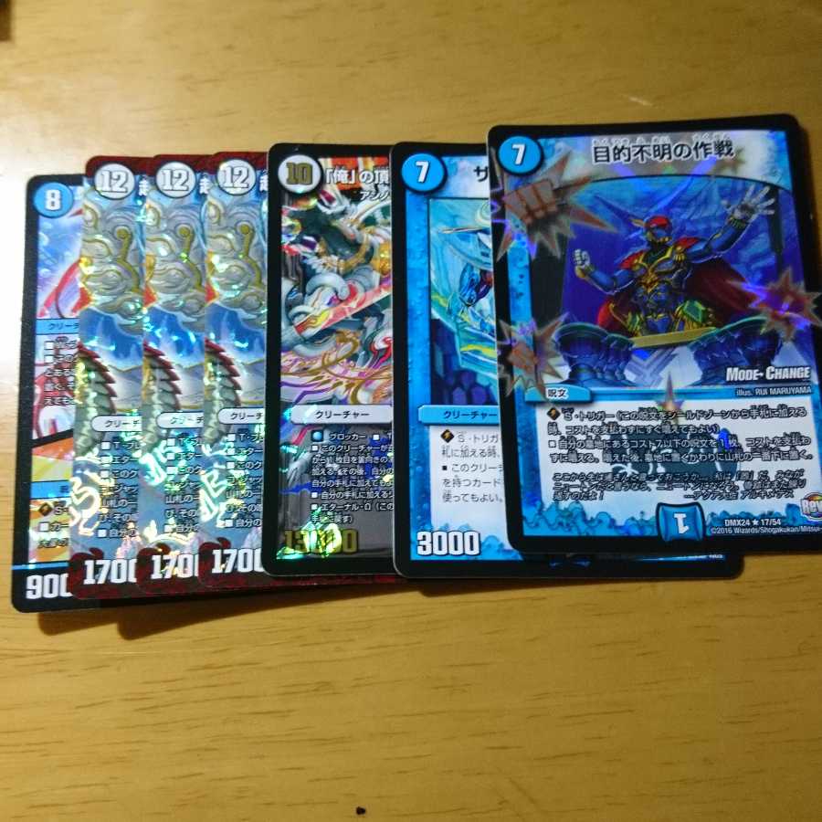 マニフェストデリート