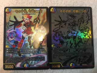 その子供、凶暴につき