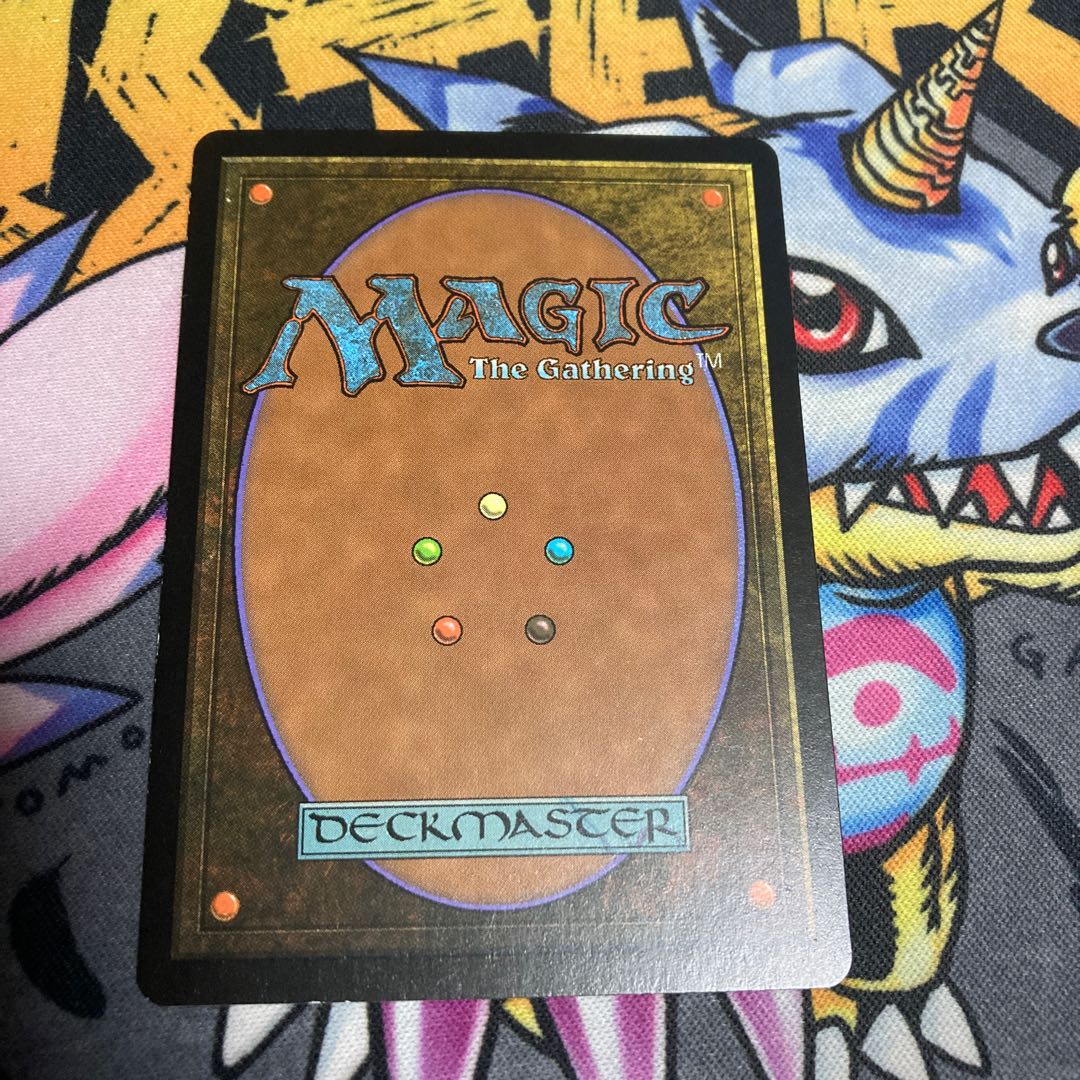 真実の解体者、コジレック　初版