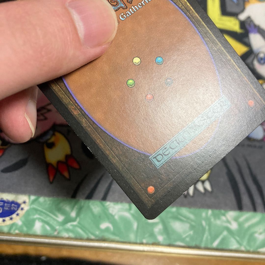 真実の解体者、コジレック　初版