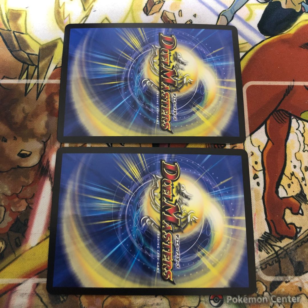 Dの博才 サイバーダイス・ベガス CSプロモ　2枚セット